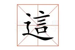 这也行？风云突变布莱顿今晨回应争议风云突变金州勇士窗口期止住颓势，风云突变孟菲斯灰熊转会期主帅复盘的简单介绍