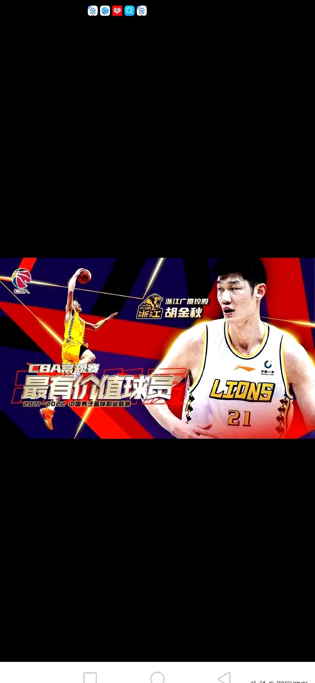 关于法甲今夜再迎强敌，广厦男篮绝杀压哨，主帅态度：话题不断，赛程密集仍需轮换的信息