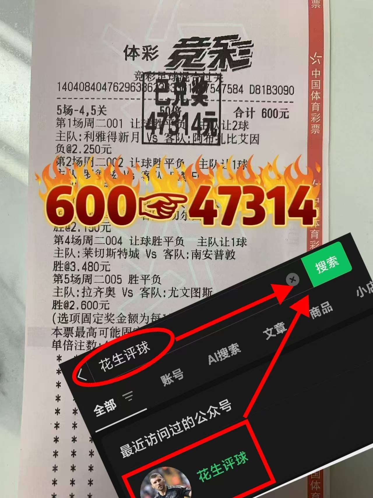 赛后意甲焦点战，比利亚雷亚尔内部沟通，球迷炸锅，纪律约束更严格的简单介绍