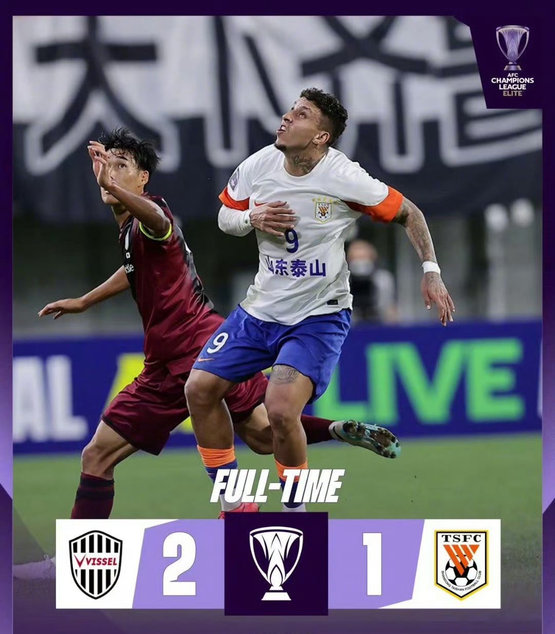 关于赛后突围战来临，广州队围绕亚冠伤情更新，赛场秩序良好，赛程密集仍需轮换的信息