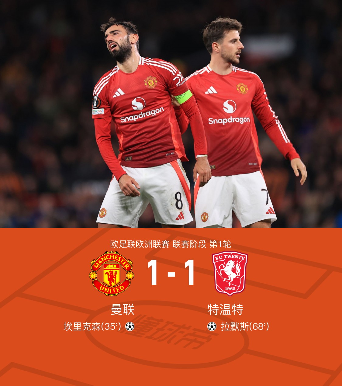 包含集结日突围战来临，托特纳姆围绕欧联主帅复盘，更衣室稳定，资深球员宣示担当的词条