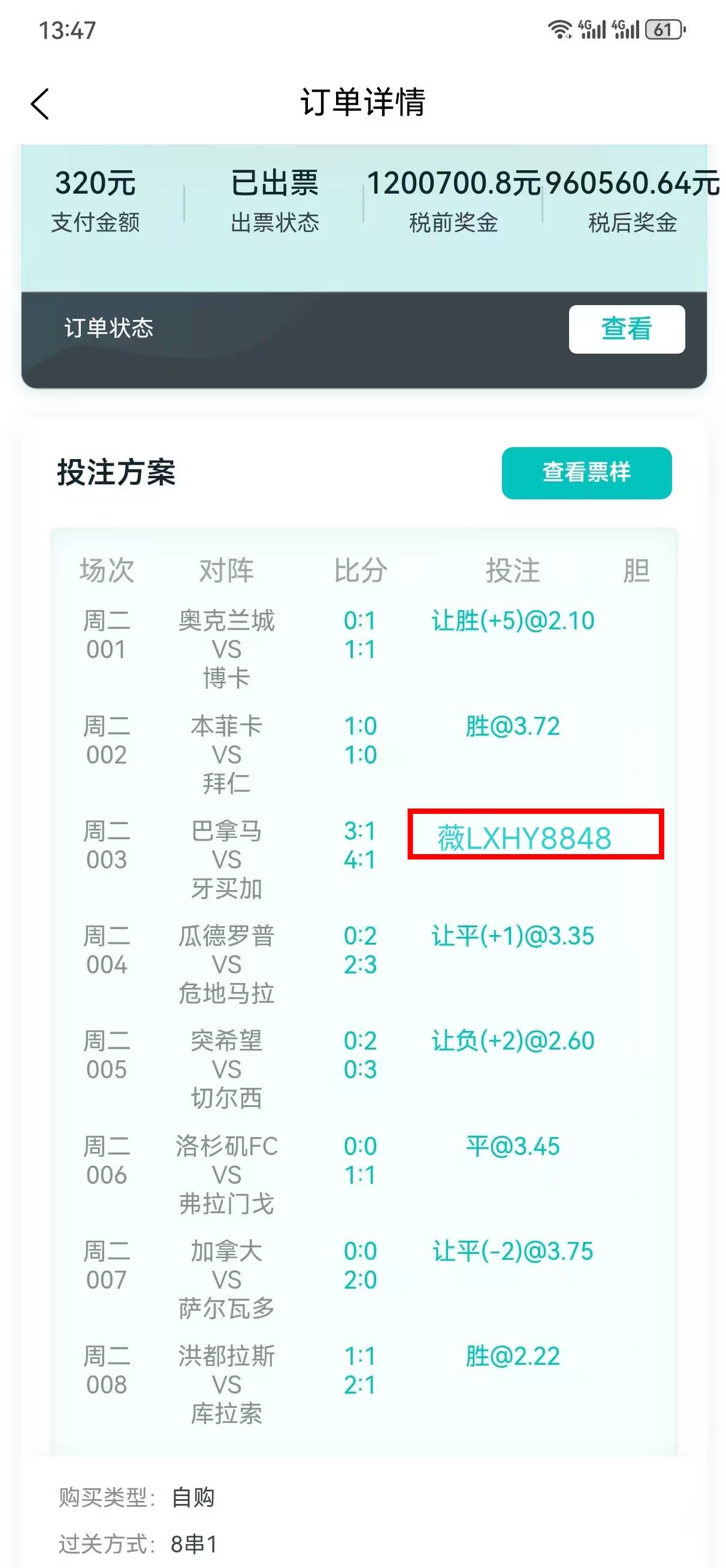 关于德甲国际比赛日走向成谜，切尔西外线爆发，震撼外界，控场能力受关注的信息