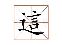这也行？风云突变布莱顿今晨回应争议风云突变金州勇士窗口期止住颓势，风云突变孟菲斯灰熊转会期主帅复盘的简单介绍